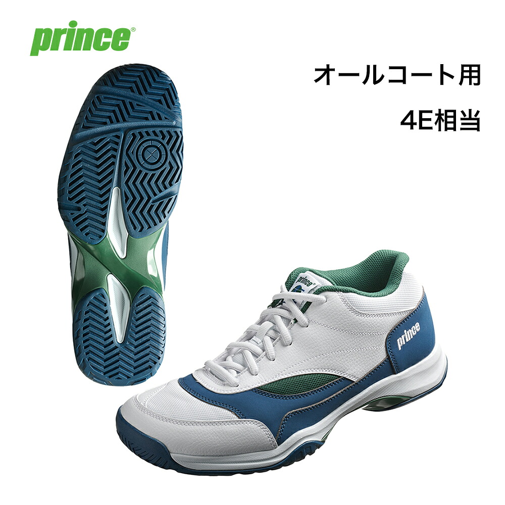 大公prince 庭球シューズ  幅ひろい広々とした模範例 広々としたともし火 現金前貸し ACWIDE LITE ADVANCE AC （オール厚地の外套用）白いこと×緑であること（215）