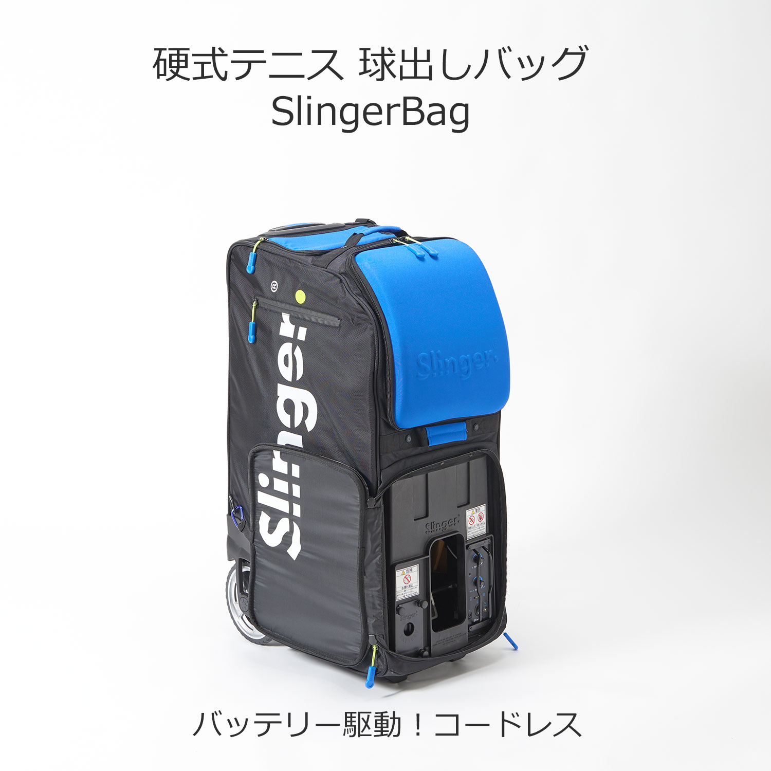 楽天市場】＜期間限定販売＞スリンガーバッグ 球出しバッグ Slinger T