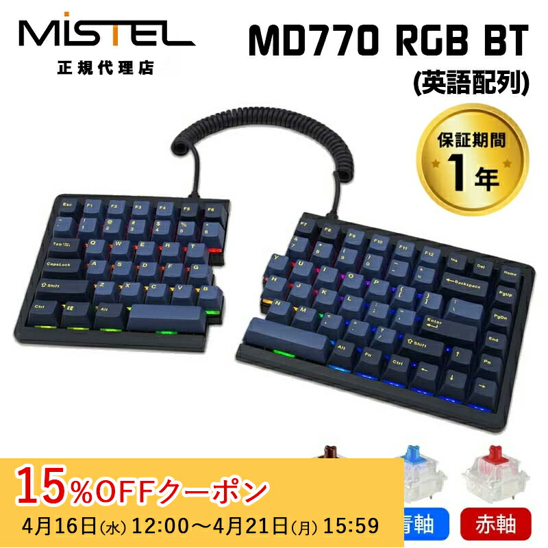 楽天市場】Mistel Barocco MD600 Alpha 無線 キーボード 英語 US