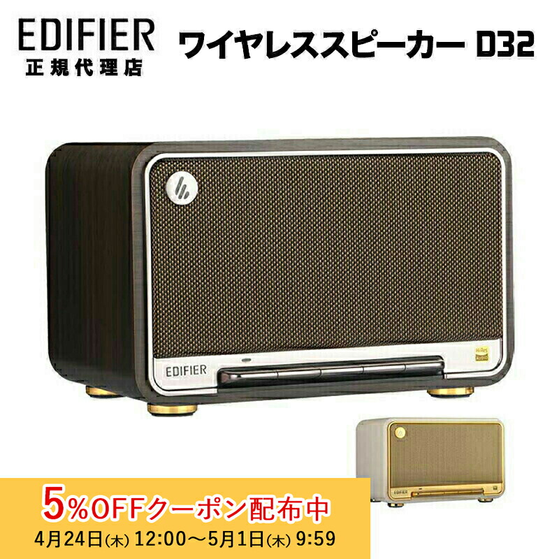 楽天市場】Edifier R1380DB ブックシェルフ型アクティブ 楽天市場】Edifier R1380DB ブックシェルフ型アクティブ