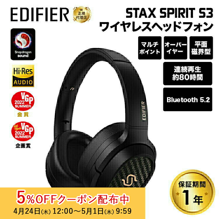 楽天市場】Edifier WH950NB ワイヤレスノイズキャンセリング 楽天市場】Edifier WH950NB ワイヤレスノイズキャンセリング