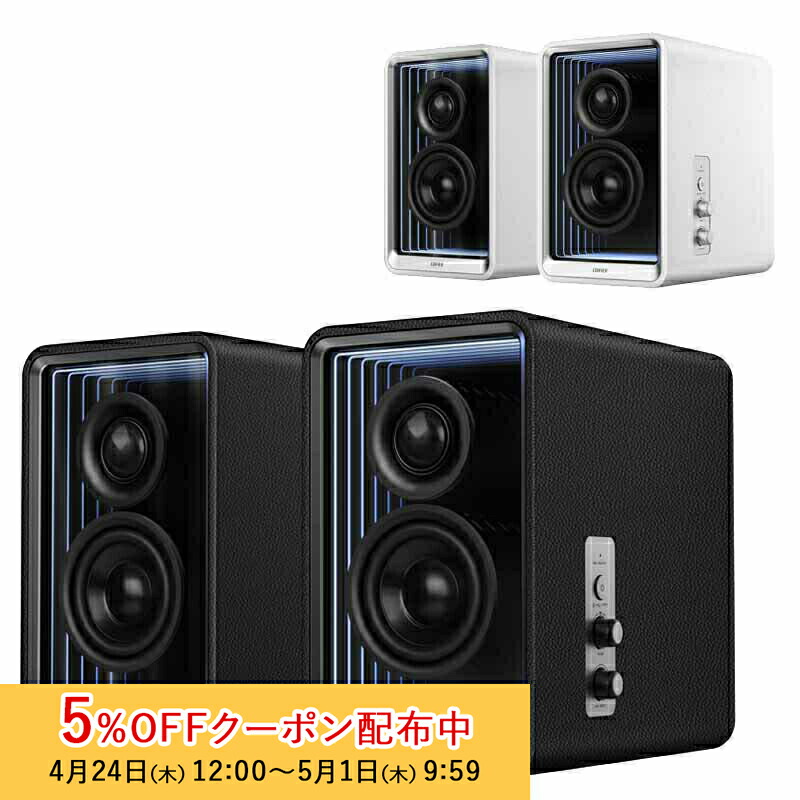 楽天市場】Edifier R1380DB ブックシェルフ型アクティブ 楽天市場】Edifier R1380DB ブックシェルフ型アクティブ