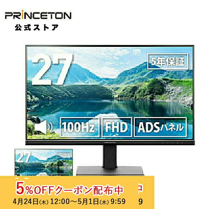 楽天市場】(在庫限り)プリンストン ULTRA PLUS 23.6インチ 楽天市場】(在庫限り)プリンストン ULTRA PLUS 23.6インチ