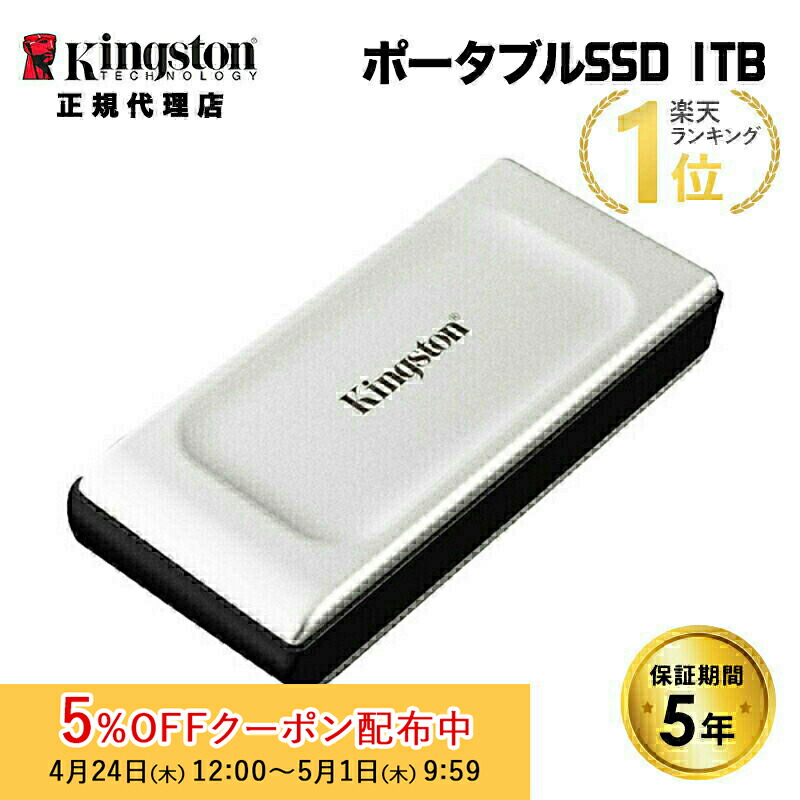 Amazon.com: Kingston XS2000 500G High Performance Portable
