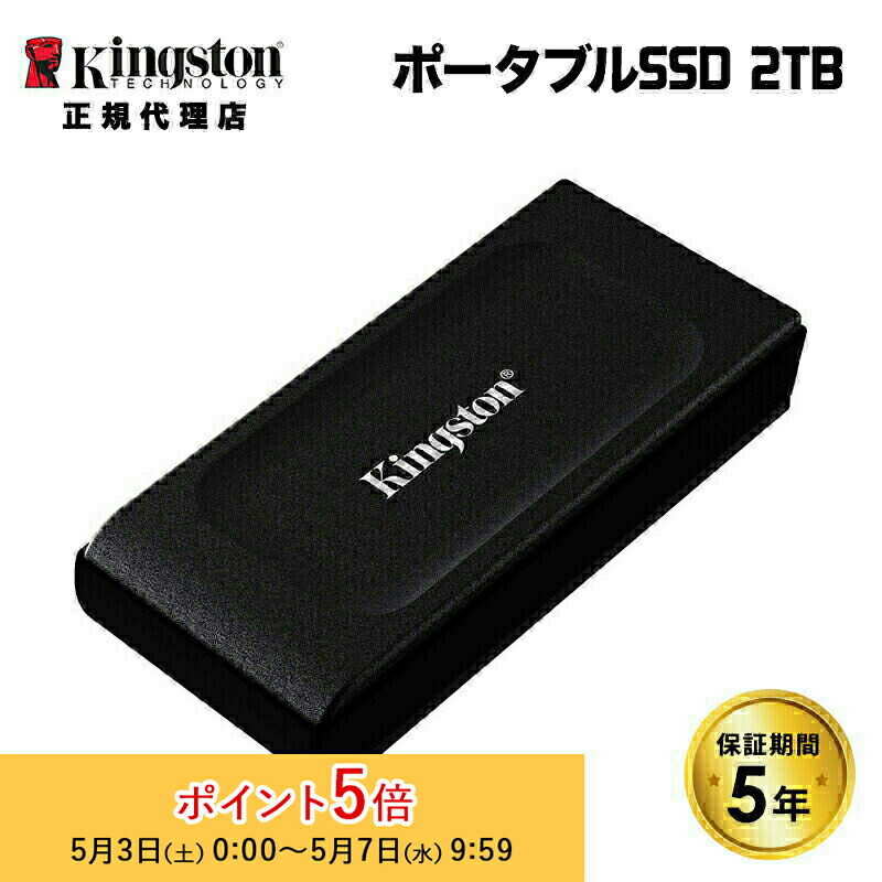 Amazon.com: Kingston XS2000 2TB High Performance Portable