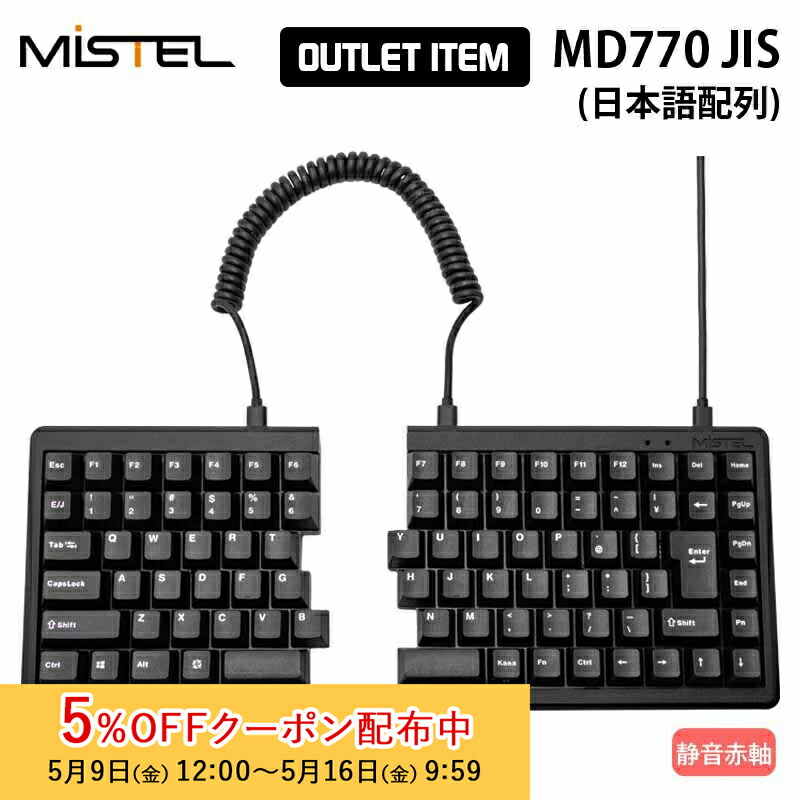 楽天市場】[5%OFFクーポン 16日朝まで]Mistel MD770 JIS 有線