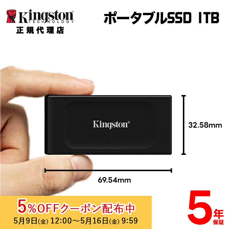 楽天市場】[5%OFFクーポン 16日朝まで]プリンストン ポータブル