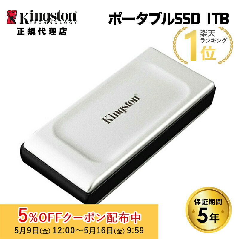 楽天市場】[5%OFFクーポン 16日朝まで]プリンストン ポータブル