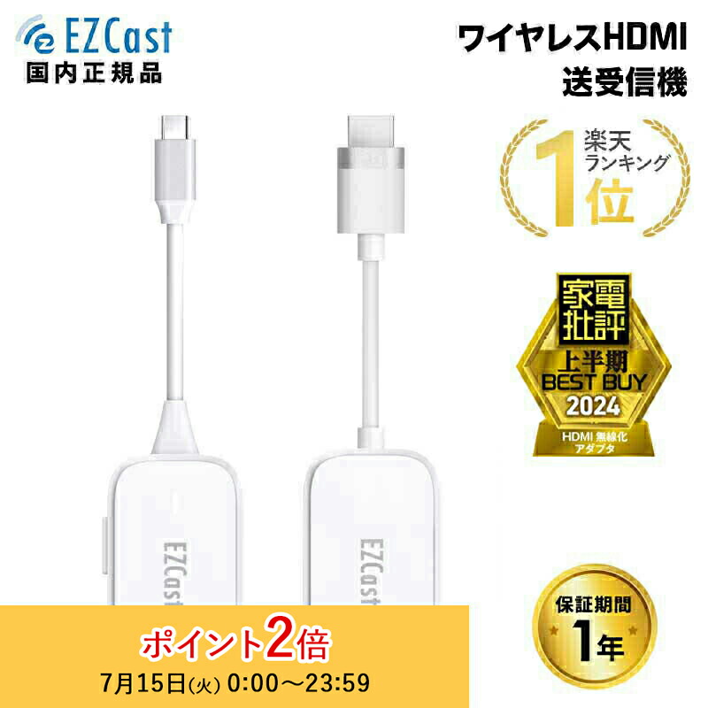 楽天市場】（在庫限り）ワイヤレスプレゼンテーション Simple