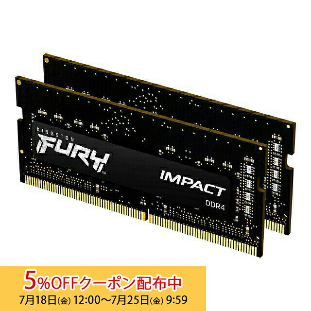 楽天市場】[5%OFFクーポン 25日朝まで]キングストン FURY Impact