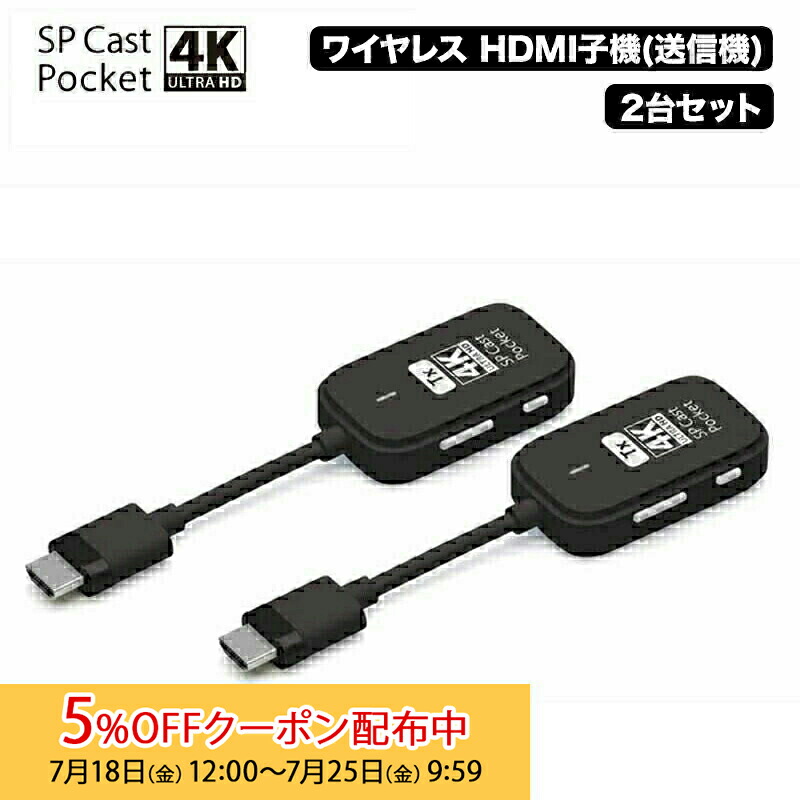 【ミラーリング】USB-C to HDMI/ EZCASTPOCKET-C1R1 EZCastPocket (ワイヤレスUSB-C to HDMI) | ワイヤレス