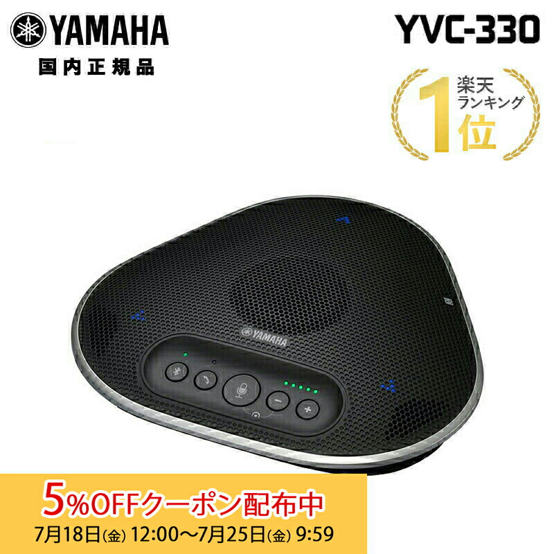 yvc-330.jpg