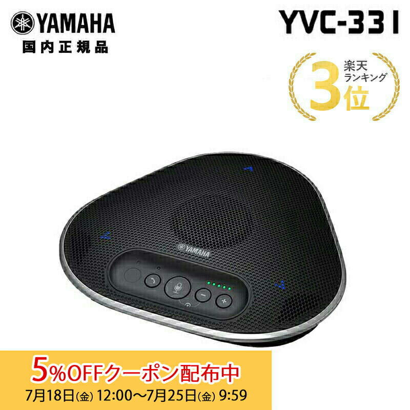 yvc-331.jpg