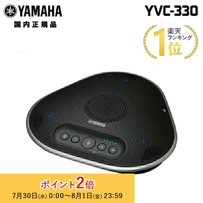yvc-330.jpg
