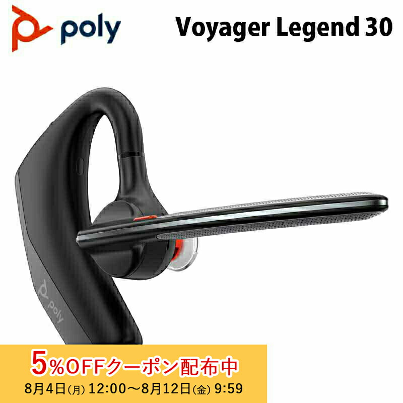 楽天市場】Poly Voyager Legend 50RTL CP Bluetooth ヘッド