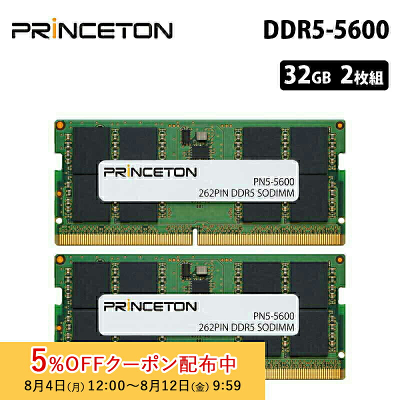 楽天市場】Crucial ノートPC用増設メモリ 64GB(32GBx2枚) DDR5