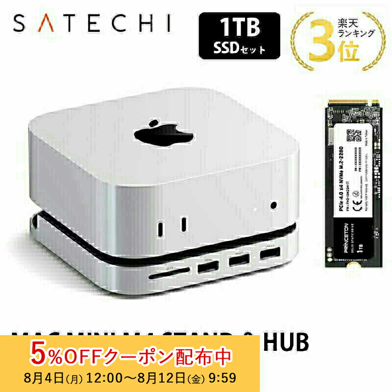 楽天市場】Mac mini ドッキングステーション Type C 10in2