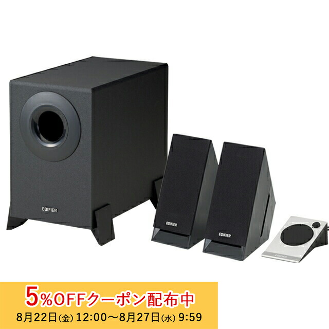 ONKYO BASE-V60(B)シネマパッケージ 2.1　＋追加スピーカー ONKYO(オンキヨー) BASE-V60(B)の取扱説明書 ｜ 取扱説明書の
