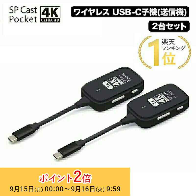 楽天市場】EzCast Pocket ワイヤレスプレゼンテーション USB-C