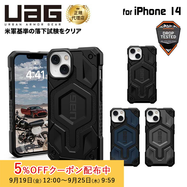 S*i様 iPhone14 ProMax 256GB 中古 UAG 耐衝撃 アイ S*i様 iPhone14 ProMax 256GB 中古 UAG 耐衝撃 アイ