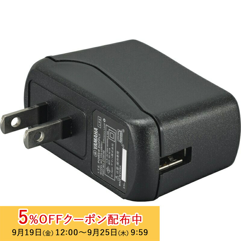 楽天市場】[5%OFFクーポン 25日朝まで]ヤマハ ユニファイド