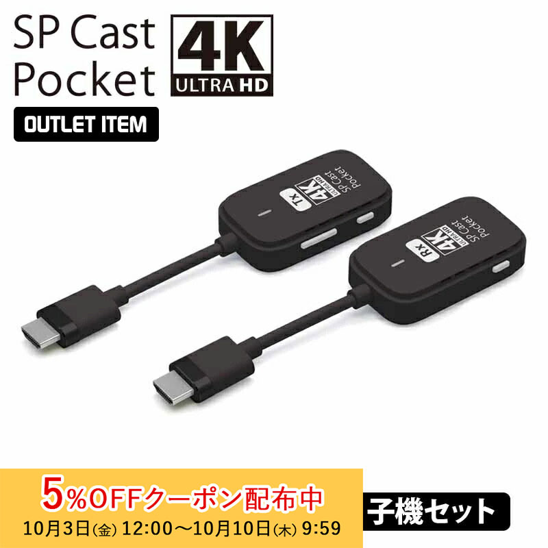 【新品　未使用】EZCast Pocket ワイヤレスHDMI送受信機 EZCastPocket (ワイヤレスHDMI to HDMI) | ワイヤレス