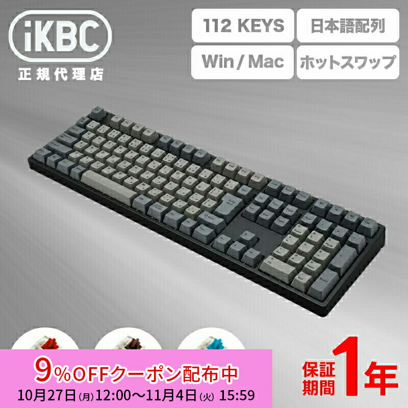 【無線分割キーボード】MISTEL MD600A-YUSPBBLTH Bluetooth・ホットスワップに対応し、吸音シートも内蔵