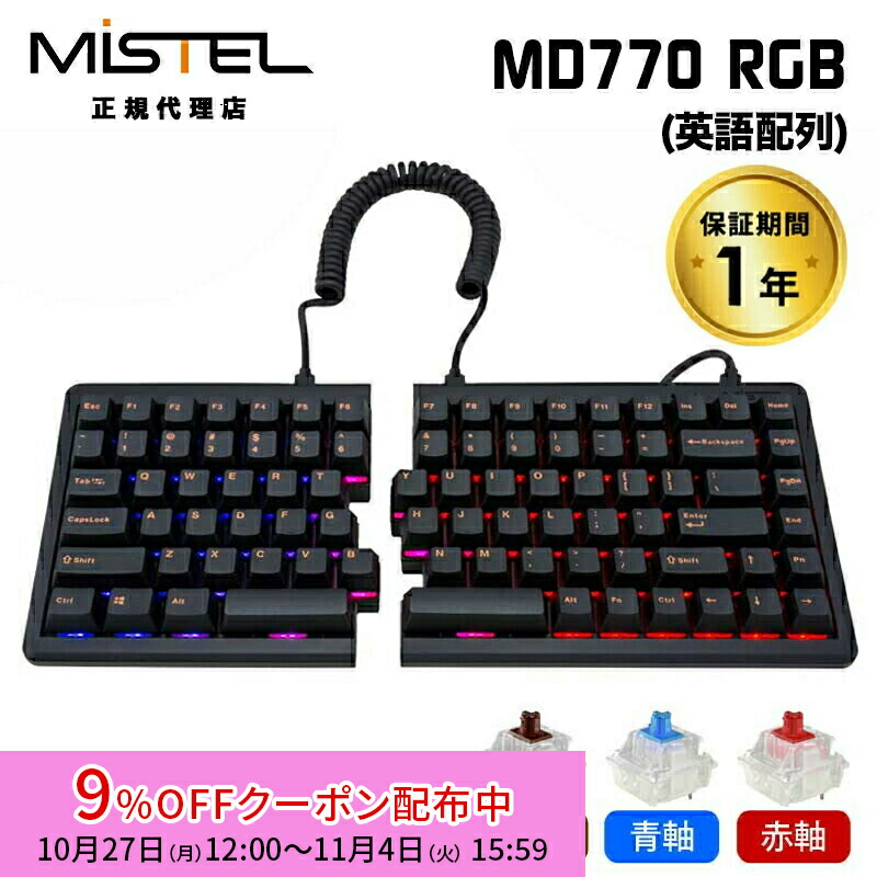 楽天市場】［9%OFFクーポン 11月4日まで］Mistel Barocco MD600