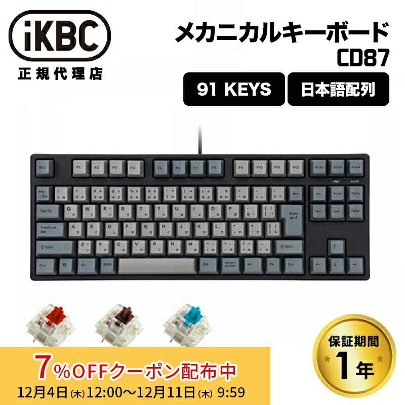 楽天市場】[7%OFFクーポン 11日朝まで]iKBC NEW POKER II コンパクト