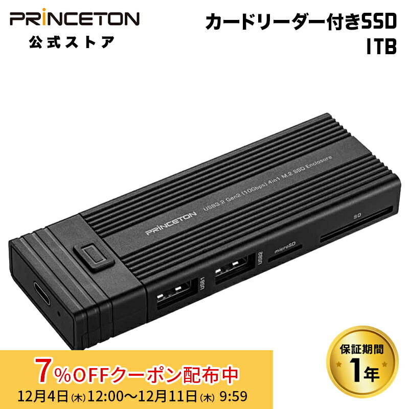 楽天市場】キングストン ポータブルSSD 1TB XS1000シリーズ USB 3.2