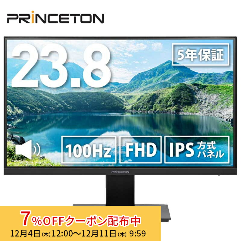 楽天市場】[7%OFFクーポン 11日朝まで]プリンストン 21.5インチ 液晶