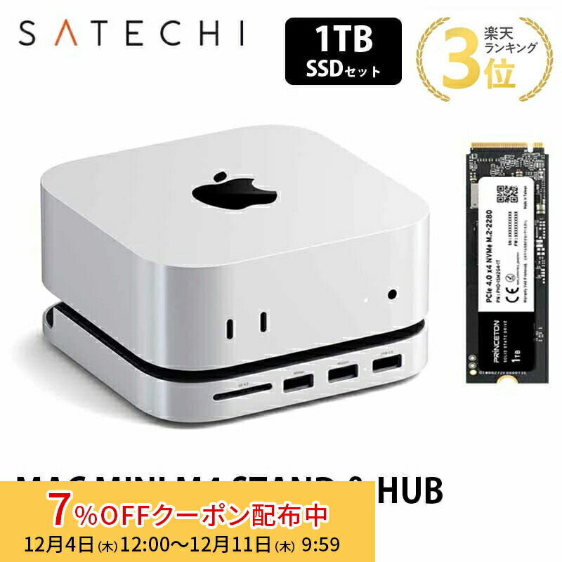 楽天市場】[7%OFFクーポン 11日朝まで]プリンストン 内蔵SSD 2TB PCIe