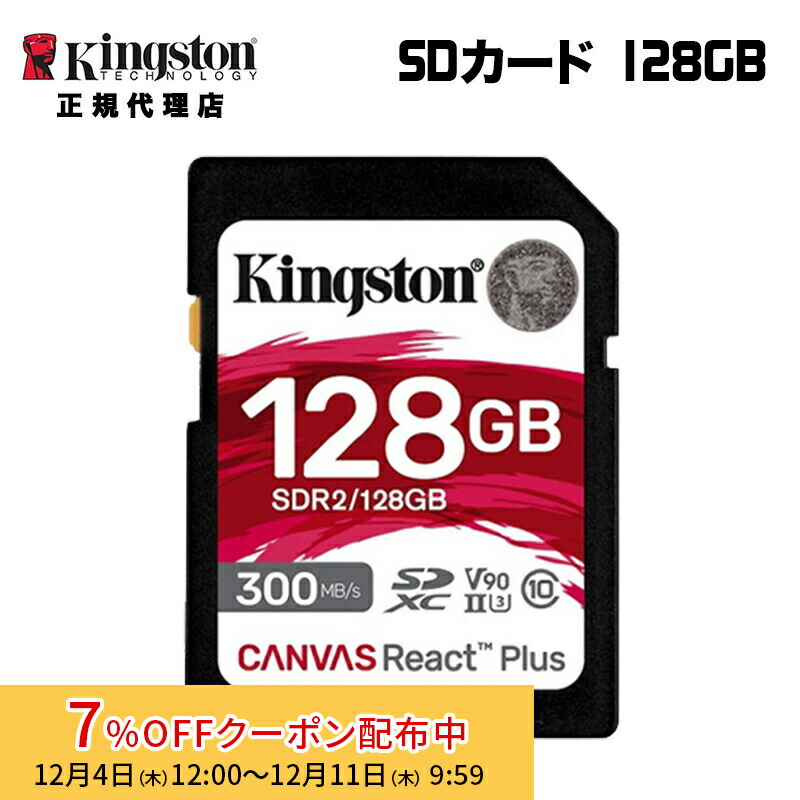 楽天市場】[7%OFFクーポン 11日朝まで]プリンストン 内蔵SSD 2TB PCIe