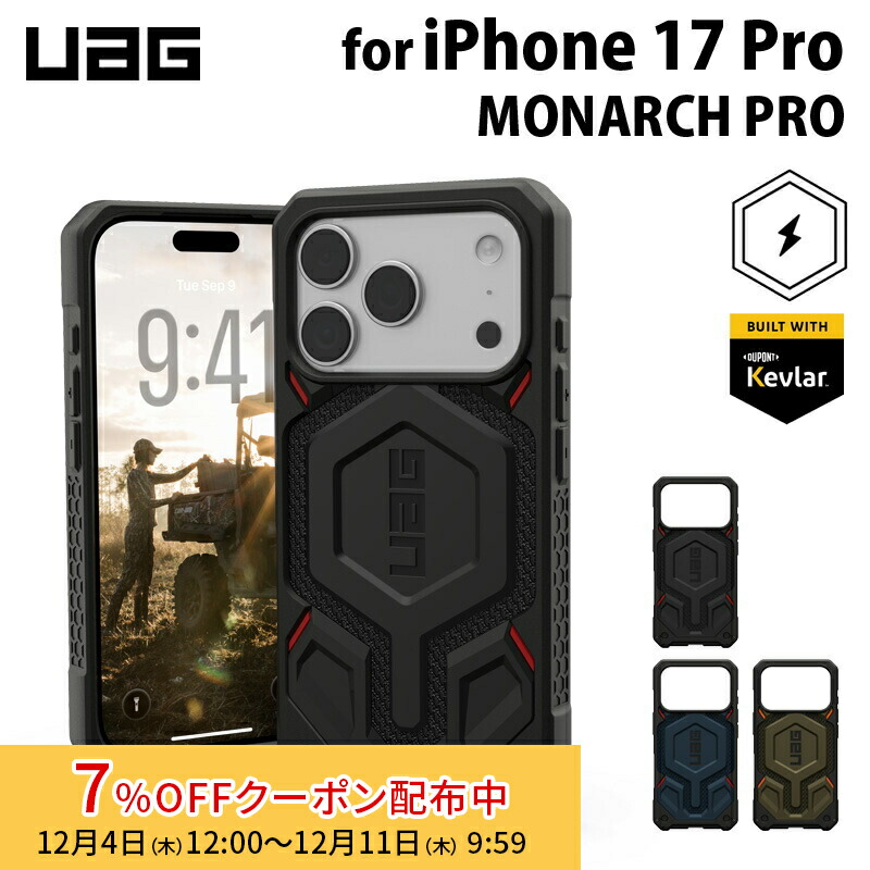 UAG iPhone 17 Pro用 MagSafe対応スタンド付き耐衝撃軽量 uagiph25mapmsk_m01.jpg