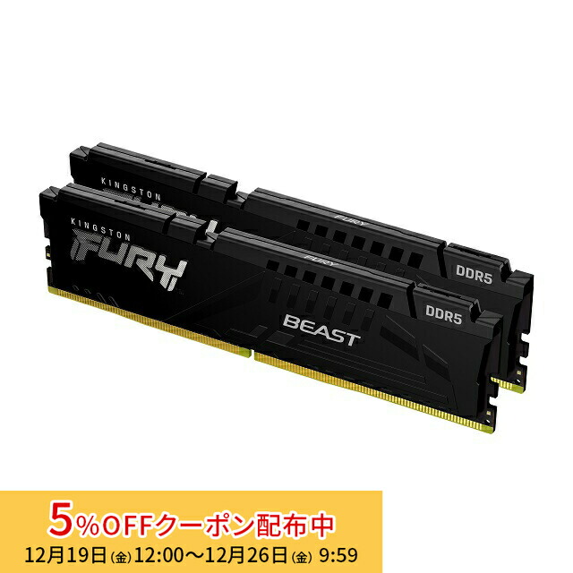 楽天市場】Crucial(クルーシャル) PRO (マイクロン製) デスクトップ用