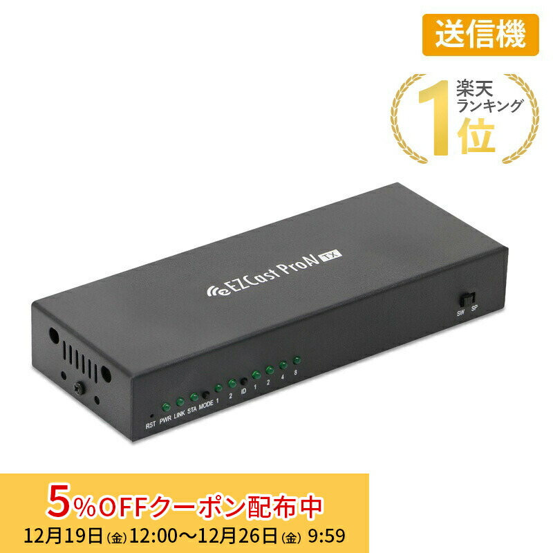 分配器・切替器 EZCast 4K HDR Wireles Display Receiver Amazon | EZCast 2 ワイヤレス ディスプレイ レシーバー、YouTube