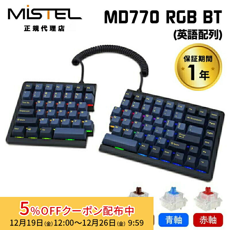 楽天市場】[5%OFFクーポン 26日朝まで]Mistel Barocco MD600 Alpha