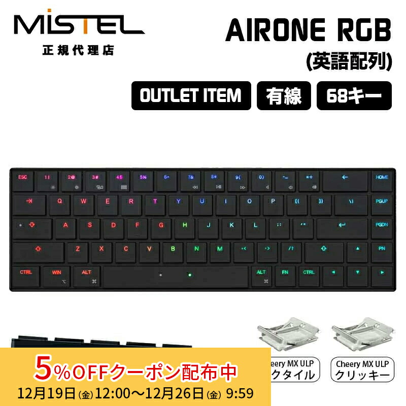 楽天市場】[5%OFFクーポン 26日朝まで]Mistel Barocco AIRONE Cherry