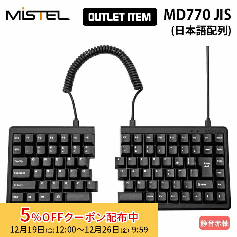 【試用のみ・美品】MOTHWING 分割キーボード 箱など全部あり 試用のみ・美品】MOTHWING 分割キーボード 箱など全部あり 一度試用