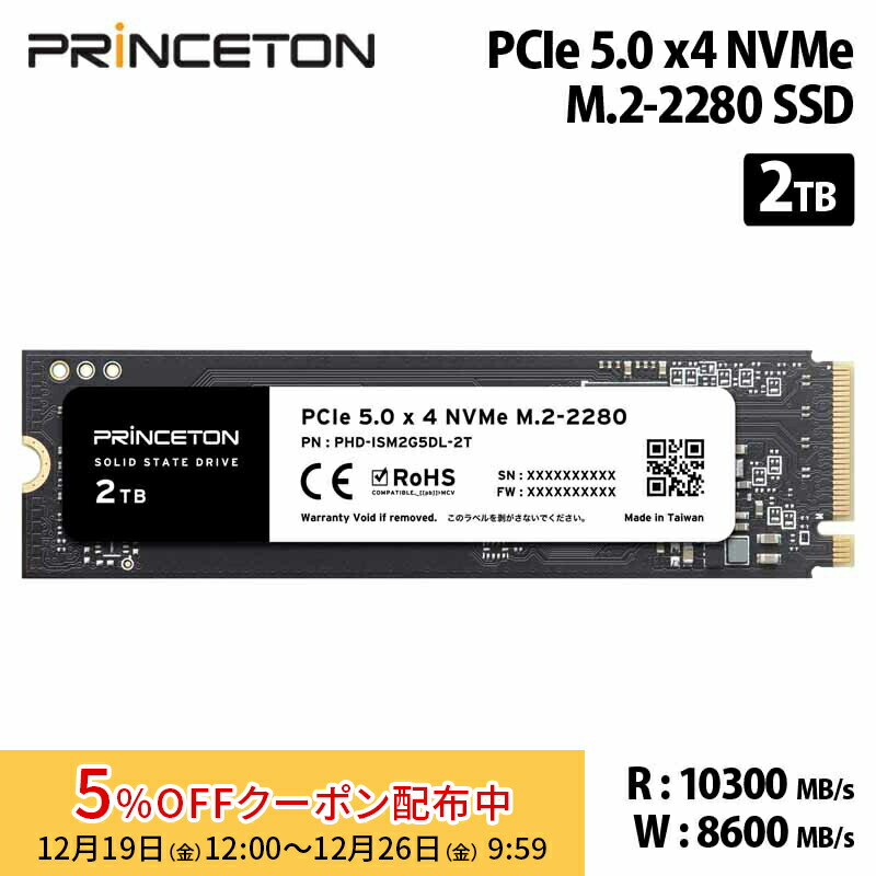 キオクシア M.2SSD 2TB 新品 Amazon | キオクシア KIOXIA 内蔵 SSD 2TB NVMe M.2 Type 2280 PCIe