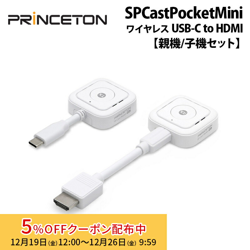 楽天市場】[5%OFFクーポン 26日朝まで]EzCast Pocket ワイヤレス