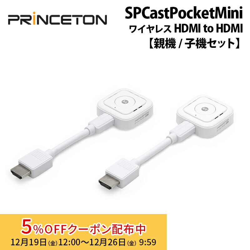 楽天市場】[5%OFFクーポン 26日朝まで]EzCast Pocket ワイヤレス