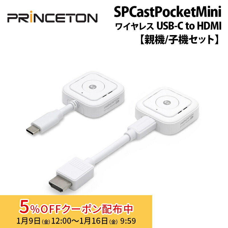 EZCASTPOCKET-H1R1 ワイヤレスHDMI to HDMI 61+rpiohfnL.jpg_BO30,255,255,