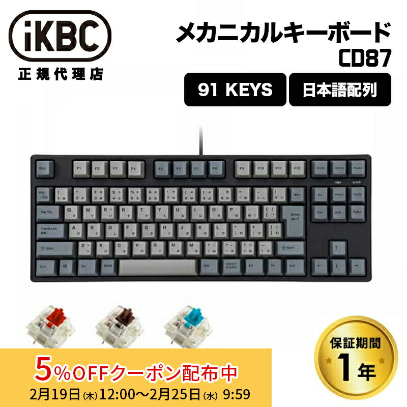 楽天市場】[5%OFFクーポン 25日朝まで]iKBC NEW POKER II コンパクト