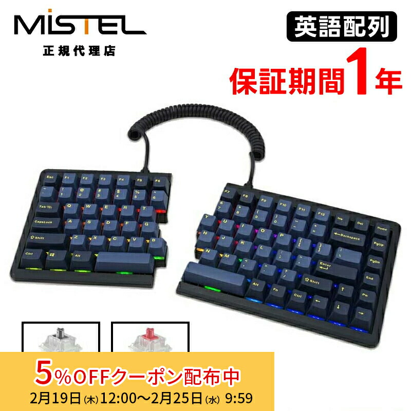 楽天市場】[5%OFFクーポン 25日朝まで]Mistel Barocco MD770 RGB BT