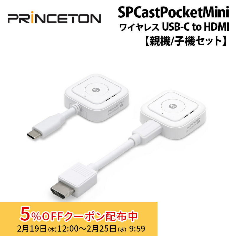 楽天市場】[5%OFFクーポン 25日朝まで]EzCast Pocket ワイヤレス