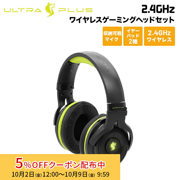 Princeton ULTRA PLUS UP-HS24Wの商品画像