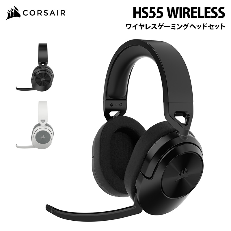 楽天市場】CORSAIR HS65 WIRELESS ワイヤレス ゲーミング ヘッドセット