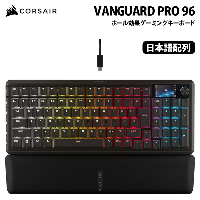 楽天市場】CORSAIR K70 PRO TKL 高性能ホール効果プログラム可能