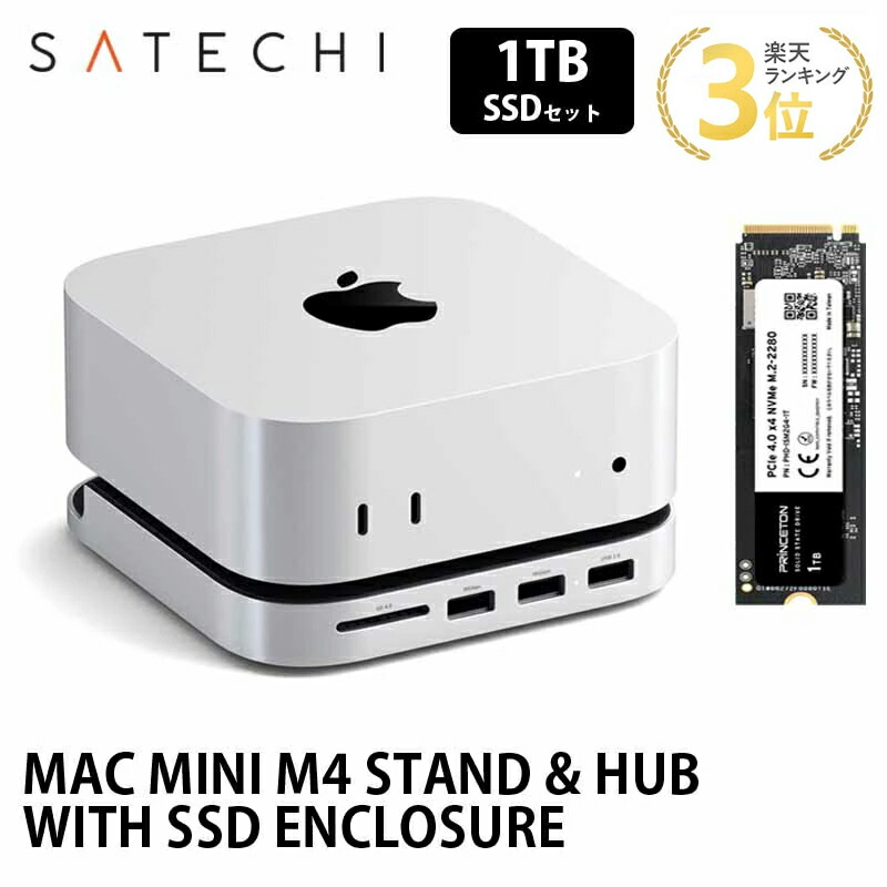 【美品】Mac mini M4（整備済製品）＋10-in-1ハブ スタンドセット SatechiのM4搭載｢Mac mini｣向けスタンドハブは電源ボタンの問題